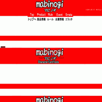 マビノギキャラクターカードフェスタ公式ホームページ