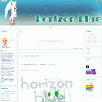 horizon blue